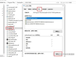 关闭剪映5.9自动升级