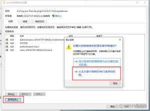 关闭剪映5.9自动升级