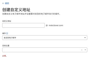 使用 Cloudflare 在 Gmail 上配置域名邮箱